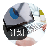臨沂生產(chǎn)管理系統(tǒng)如何做到 多 快 好 ??！