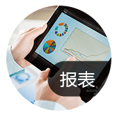 臨沂生產(chǎn)管理系統(tǒng)如何做到 多 快 好 ??！