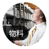 臨沂生產(chǎn)管理系統(tǒng)如何做到 多 快 好 ??！