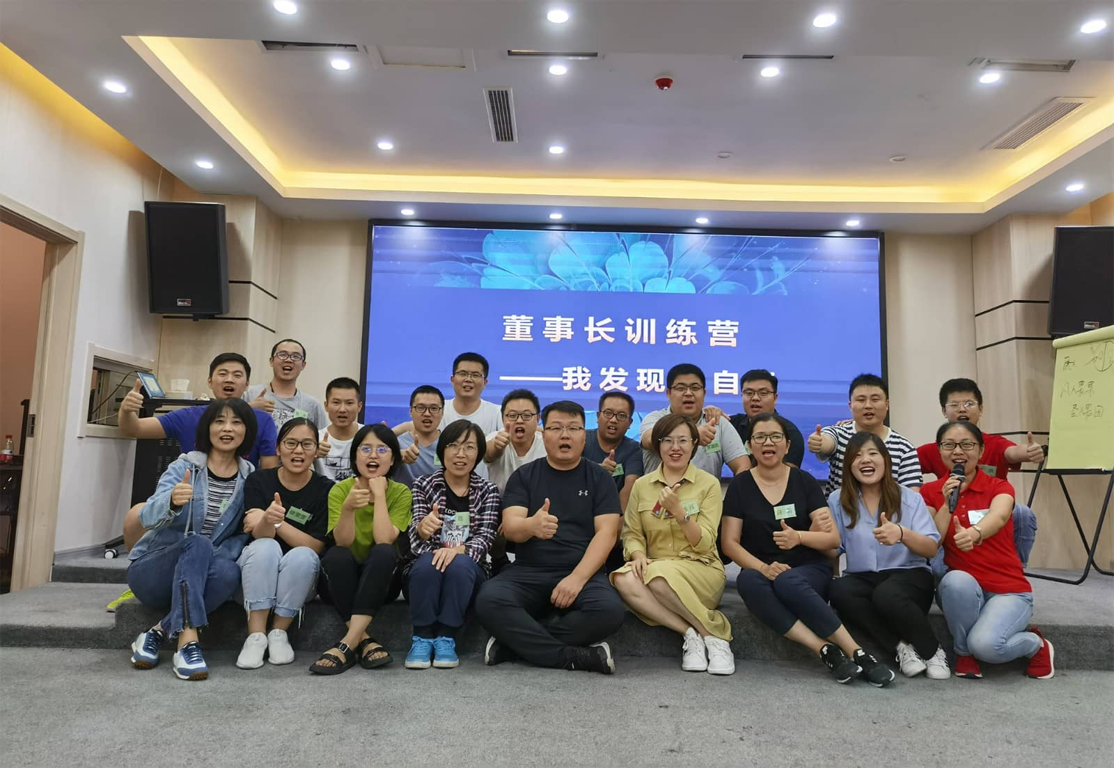相約北島，我發(fā)現(xiàn)我自己，做自己人生的董事長(zhǎng)