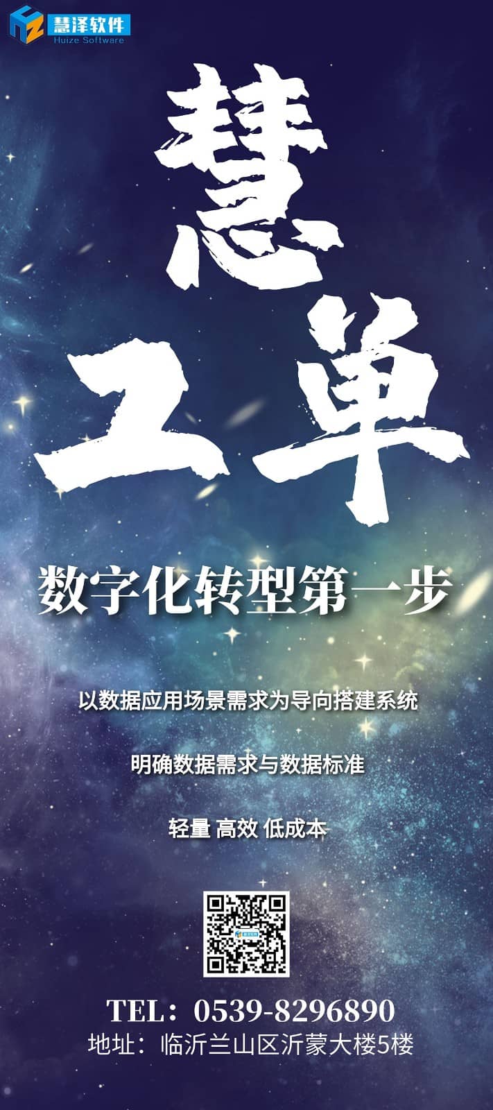 傳統(tǒng)企業(yè)如何進行數(shù)字化轉(zhuǎn)型？